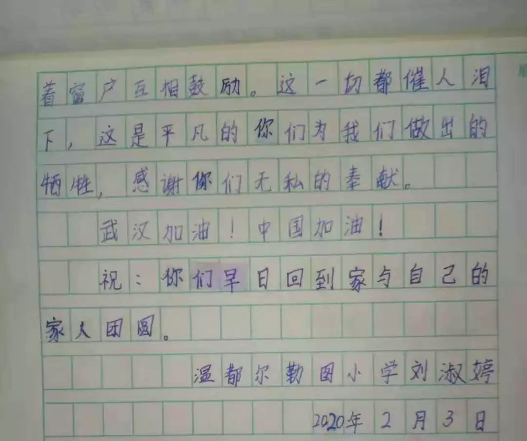 致敬最新作文,时代笔触下的文化传承与创新力量