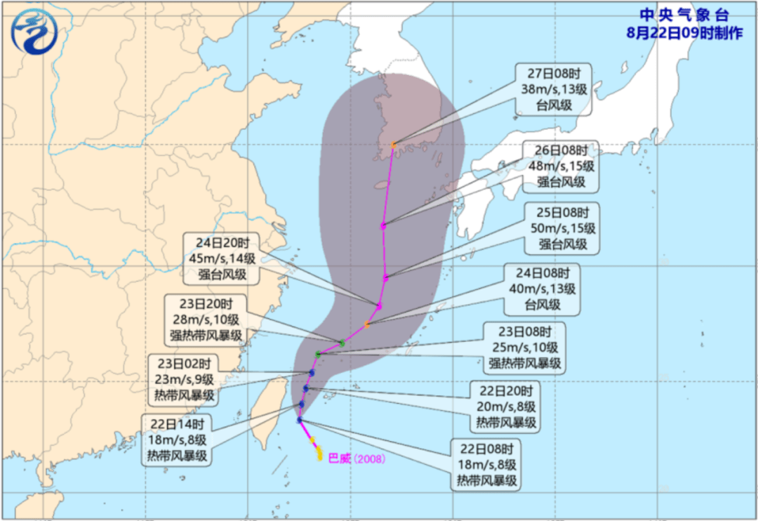 最新台风巴威动态,风暴进展及影响概述