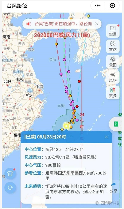 最新台风巴威动态,风暴进展及影响概述