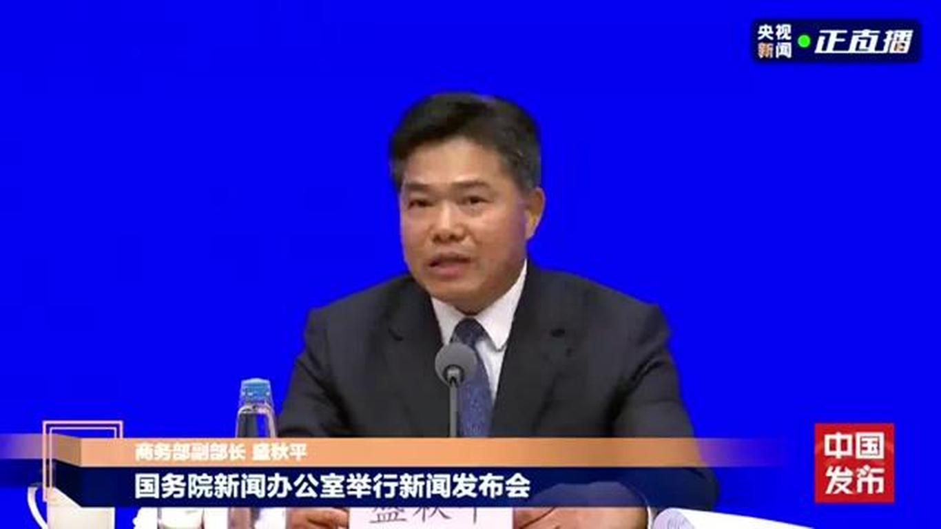 钱内助金融新动态及深远影响的最新探索报道