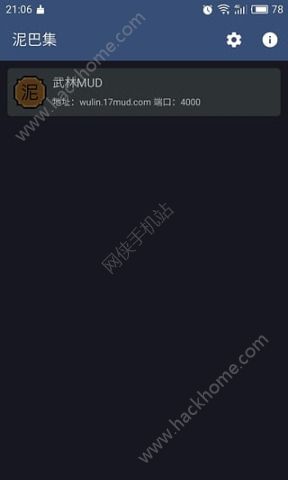 泥巴集最新版,全新体验与独特魅力的集结地