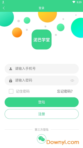 泥巴集最新版,全新体验与独特魅力的集结地