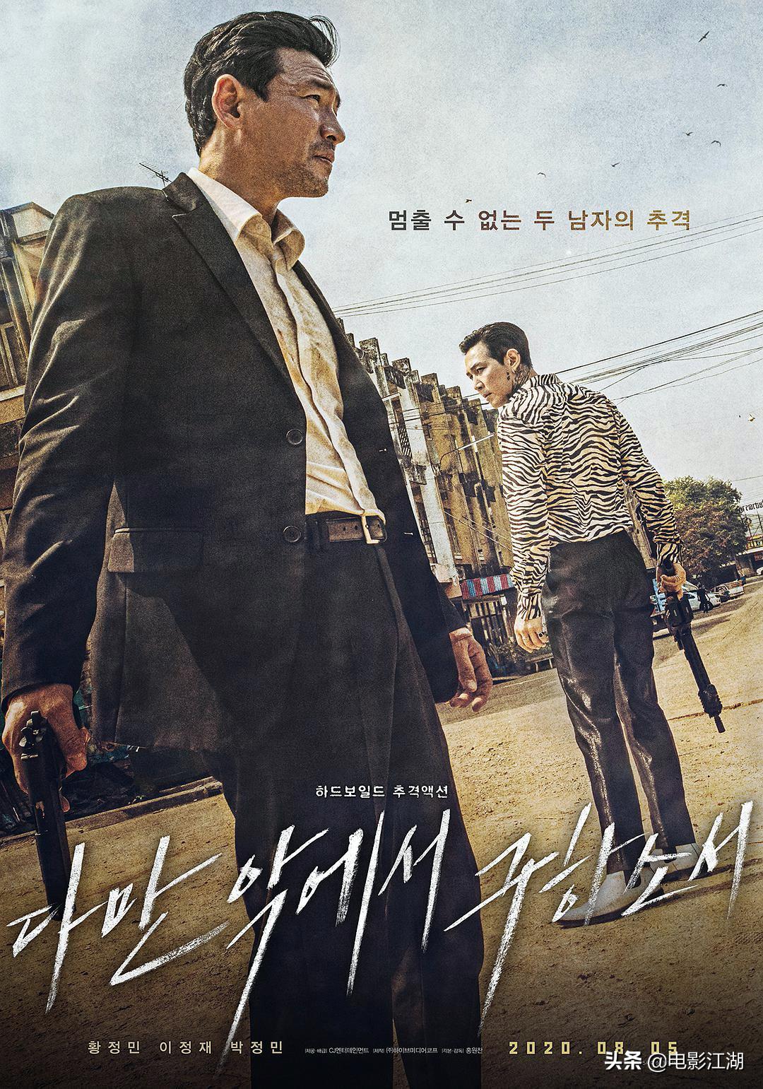 韩国最新电影片观看指南,详细步骤带你了解观影体验