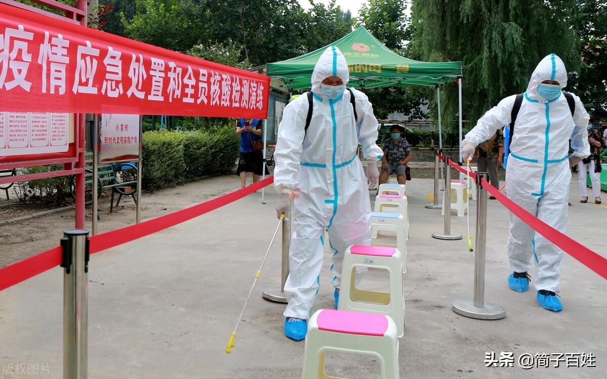 山东全省疫情最新报告,科技助力守护健康新生活