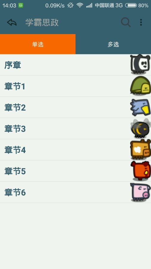 探索巷弄秘境,最新版思修中的隐藏特色小店揭秘