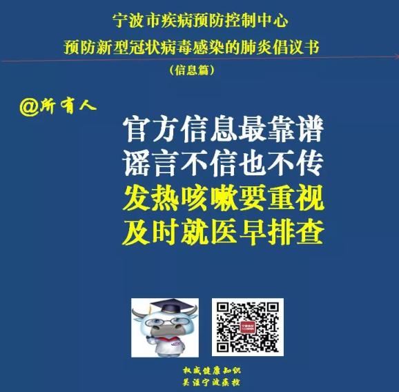 天津疫情最新通报宁波,科技助力信息即时,守护美好生活