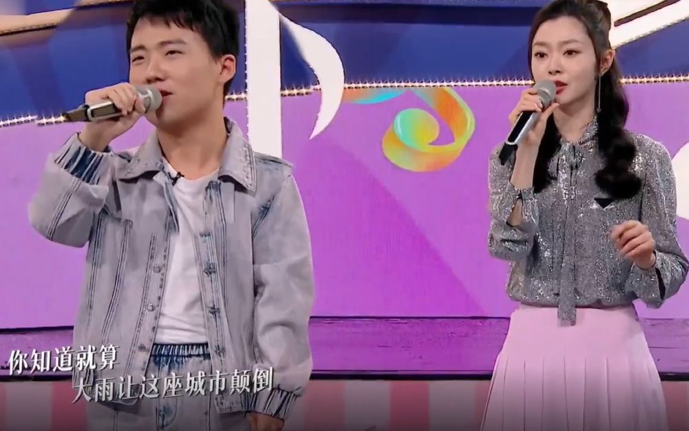 郭麒麟宋轶最新动态,星光璀璨的双剑合璧之旅