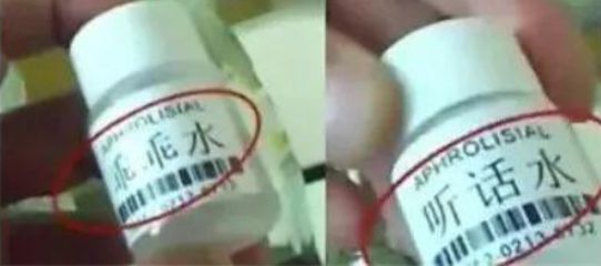 失足最新动态报道