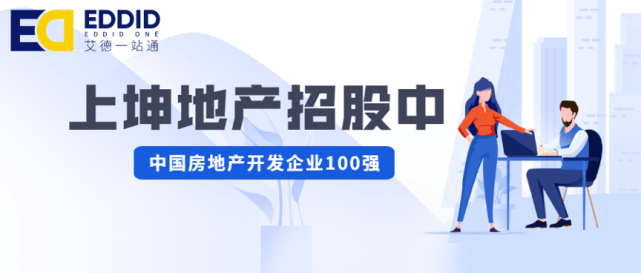上坤上市最新动态及小巷深处的独特味道