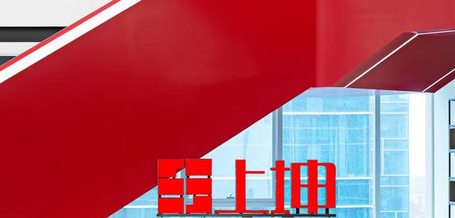 上坤上市最新动态及小巷深处的独特味道