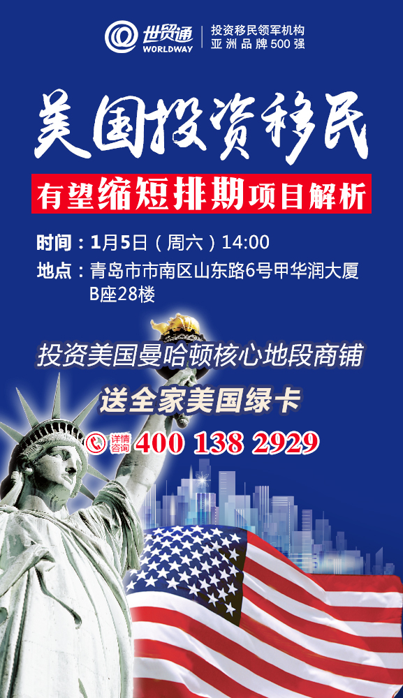 投资移民最新排期解析,洞悉申请动态,掌握移民最新资讯