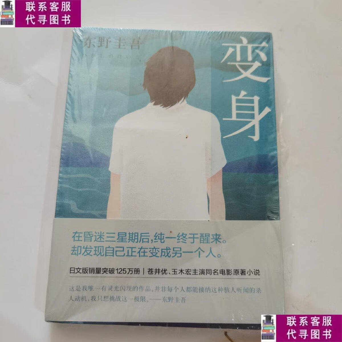 走进大自然的怀抱,换身最新章节与内心的平和之旅