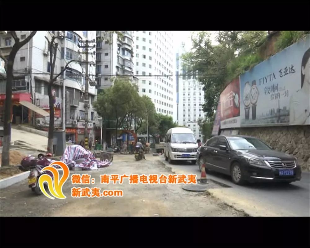 延平最新动态更新