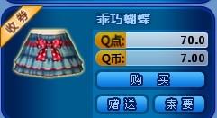 炫舞珍宝最新甄选,引领潮流的舞蹈宝石风尚