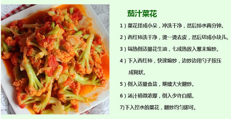 菜花最新做法,自然之旅与心灵宁静的探寻