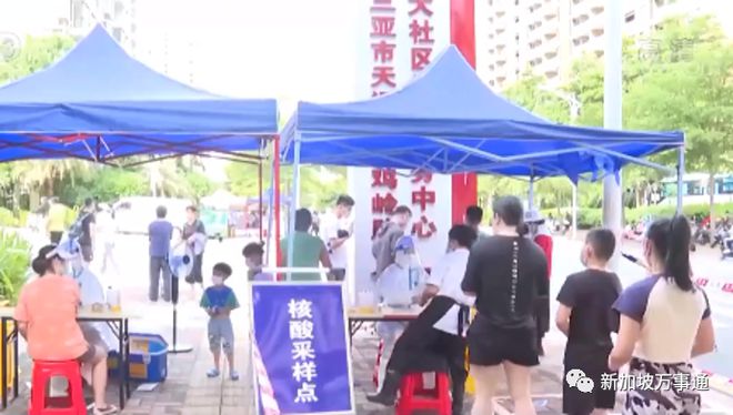 三亚最新疫情动态,观点阐述与分析