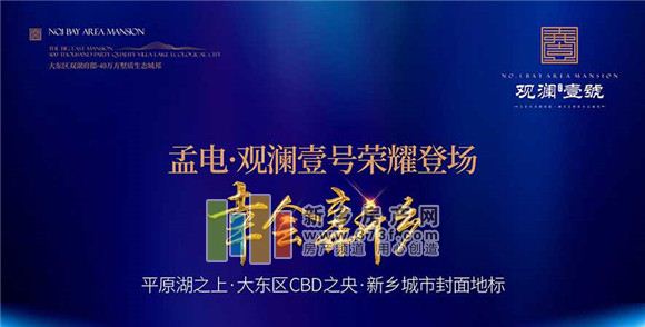 孟电最新招聘启事,千载难逢机遇,诚邀您加入我们的团队!