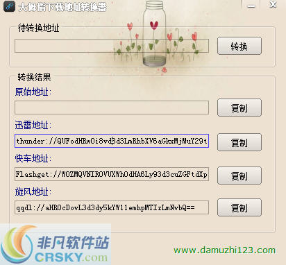 最新地址转换详细步骤指南