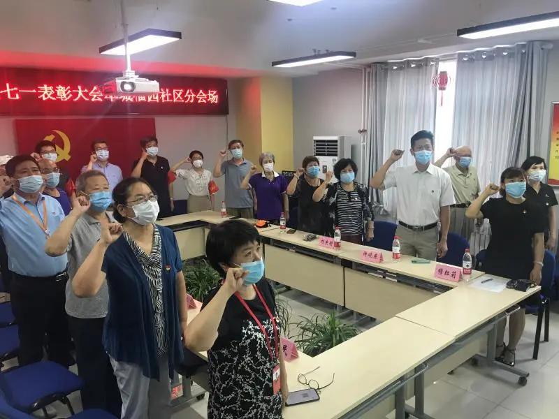 北京最新疫情病例通报及详细步骤指南