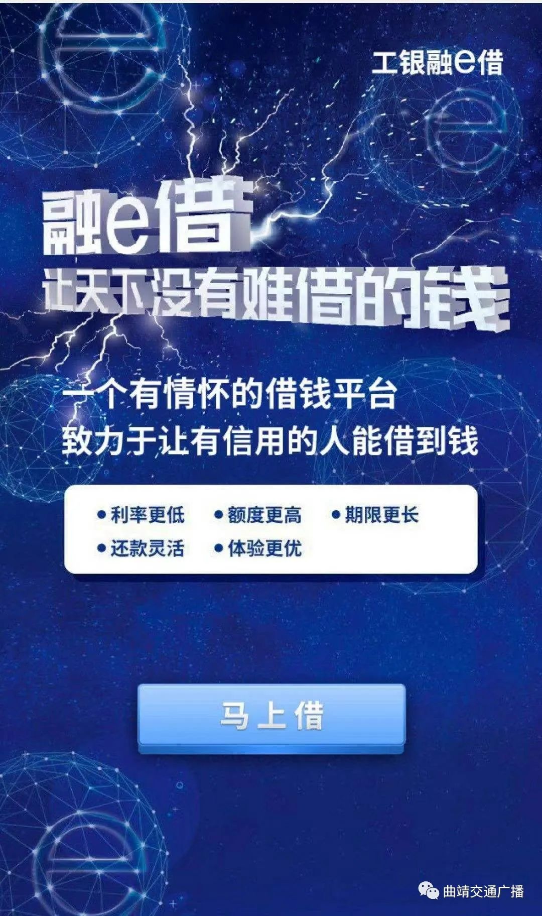 钱E最新版,科技与生活的新纪元融合之路