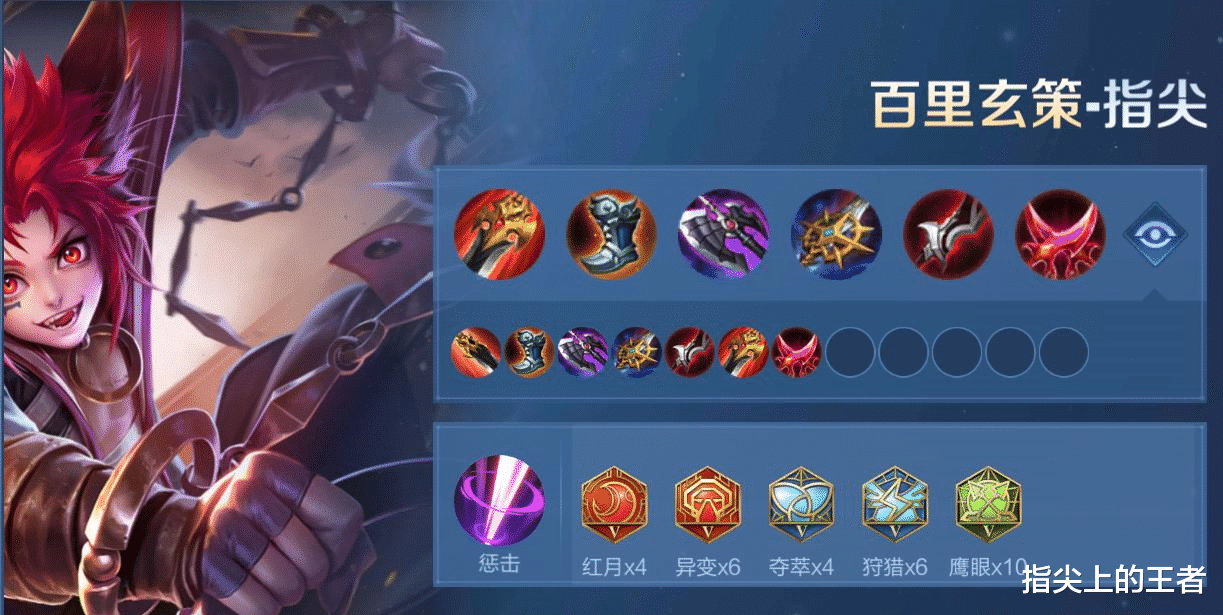 最新赛季玄策玩法攻略