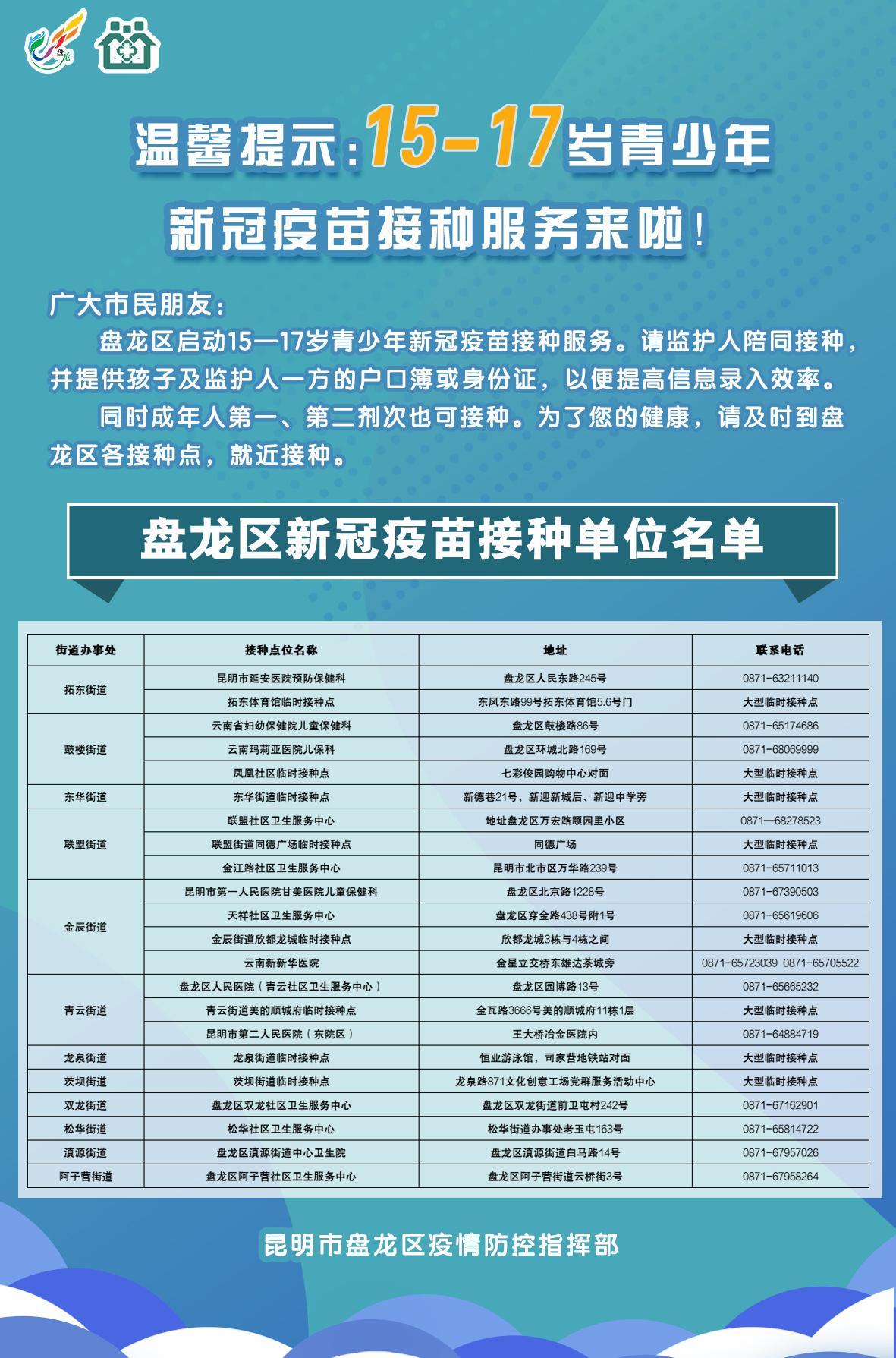 时尚潮流前沿揭秘，带你走进最新录入的世界