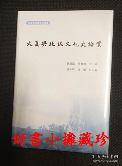 第1390页