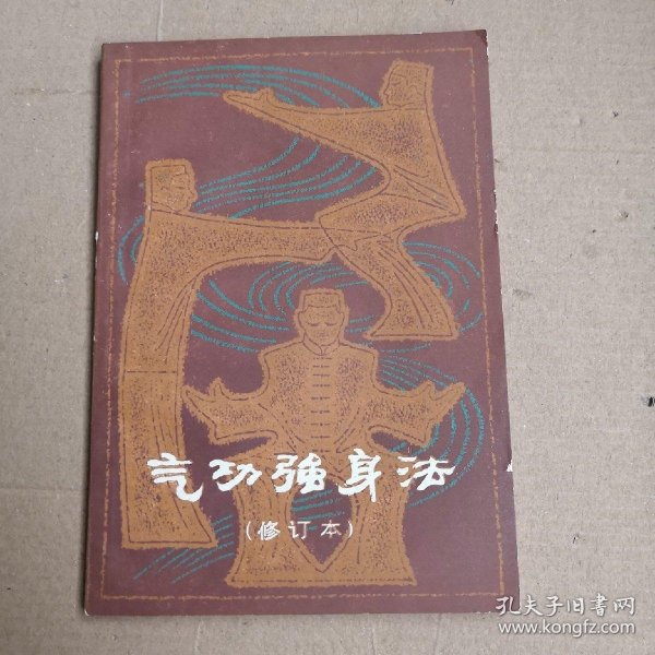 时尚消费品 第280页