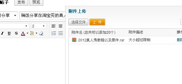 时尚消费品 第276页