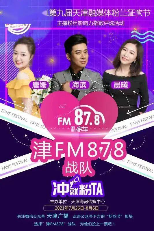 时尚消费品 第273页