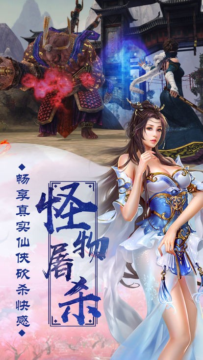美妆日化 第262页