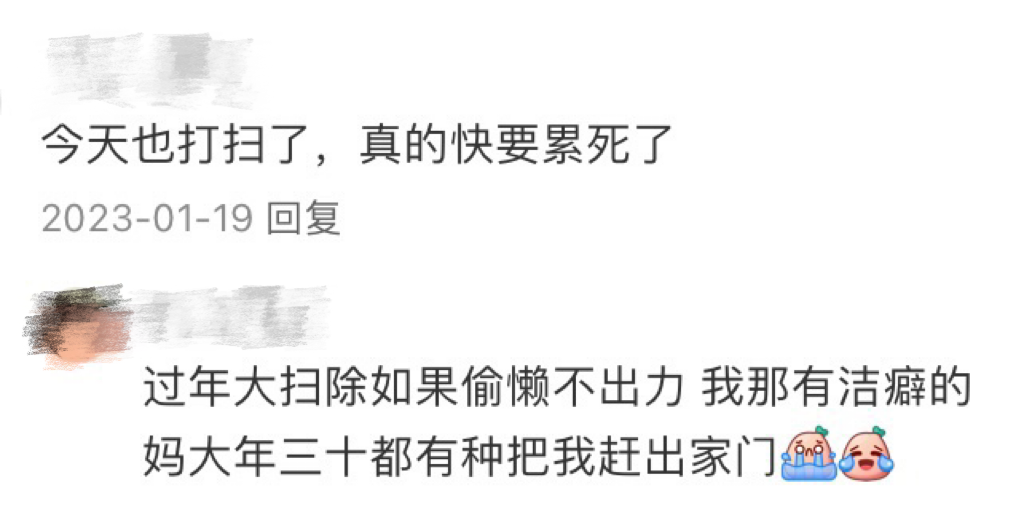 生活品 第265页