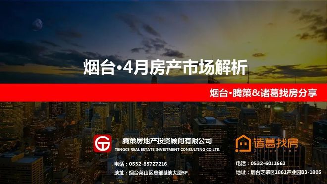 时尚消费品 第265页