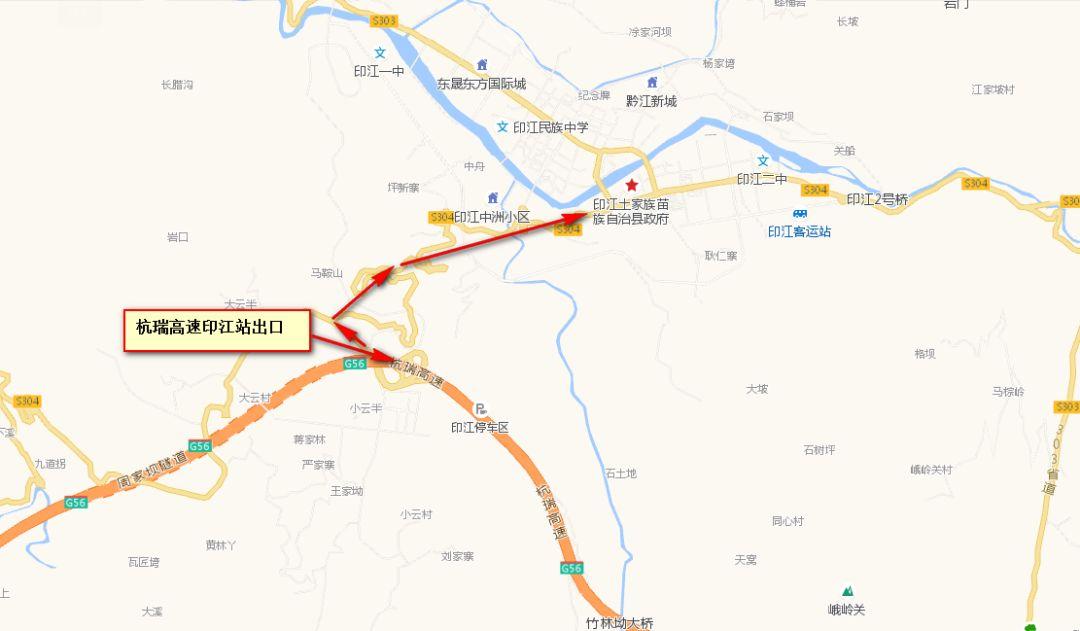 印江最新职位招聘启事，变化带来自信与成就感，印江等你来挑战！