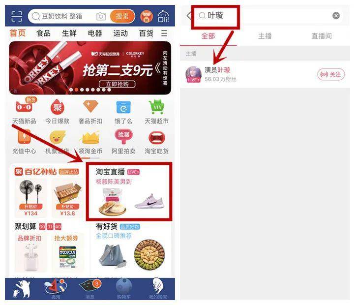 最新上架商品大赏，一网打尽时尚潮流好物！