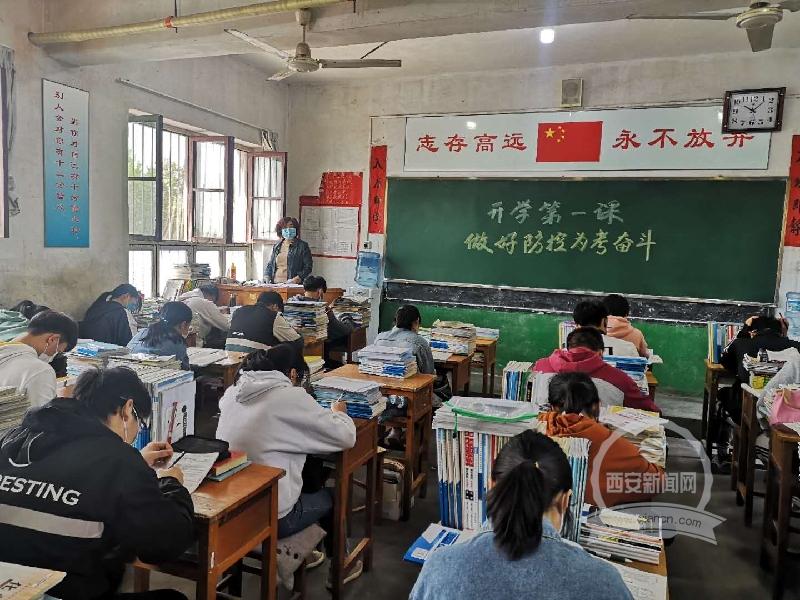 美妆日化 第241页