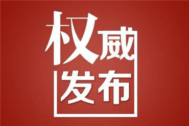时尚消费品 第252页