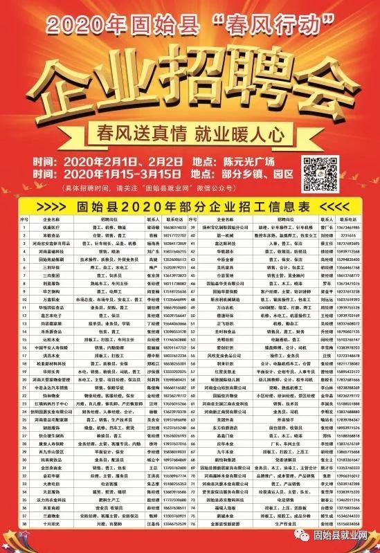 第1243页