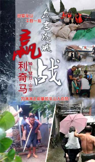 乳山新闻最新报道及获取阅读新闻步骤指南