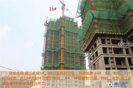 池州滨江名城最新动态与资讯
