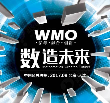时尚消费品 第244页