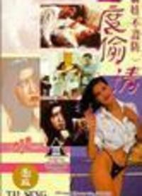 秦虹电影大全，银幕巨星的作品回顾