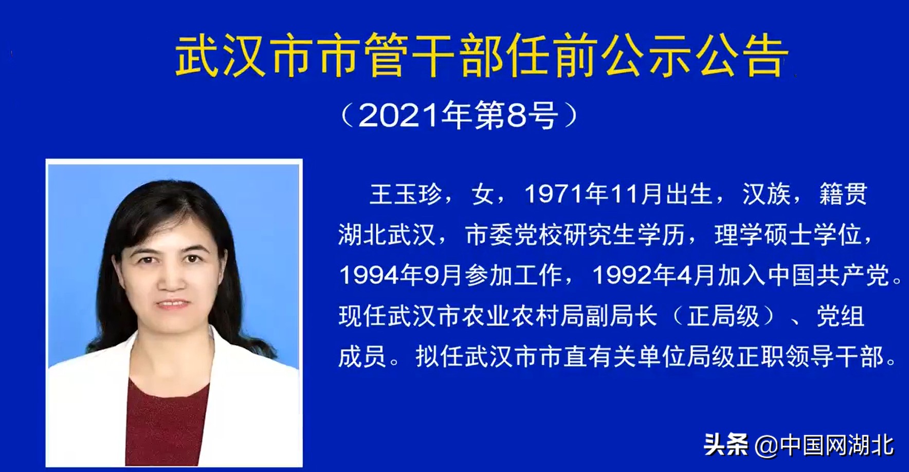 第1200页