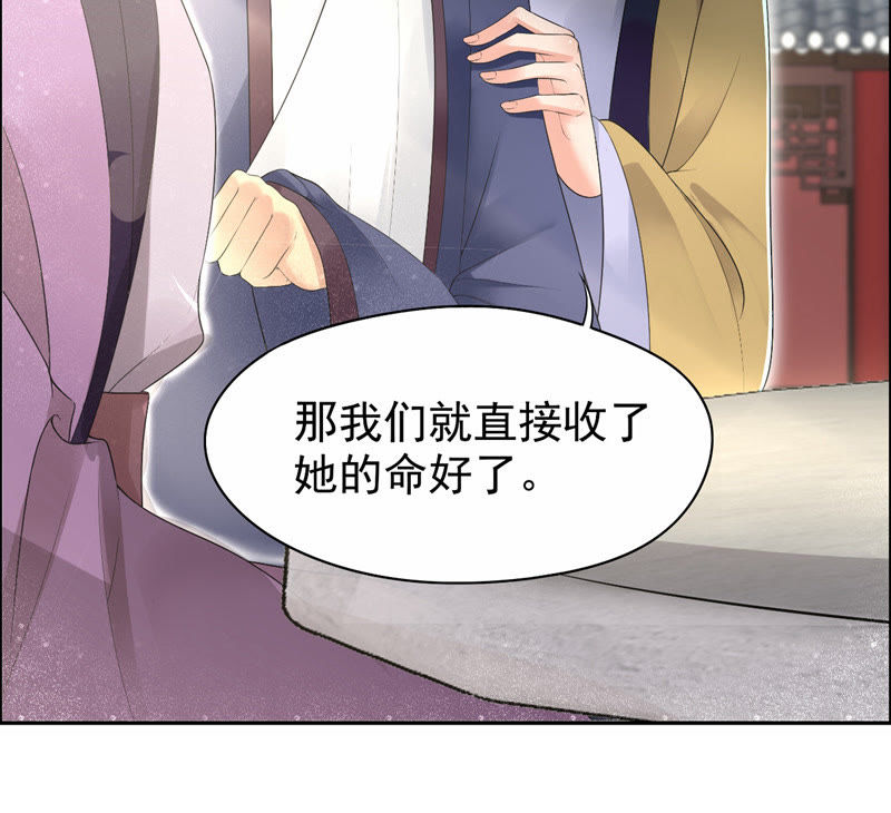 时尚消费品 第240页