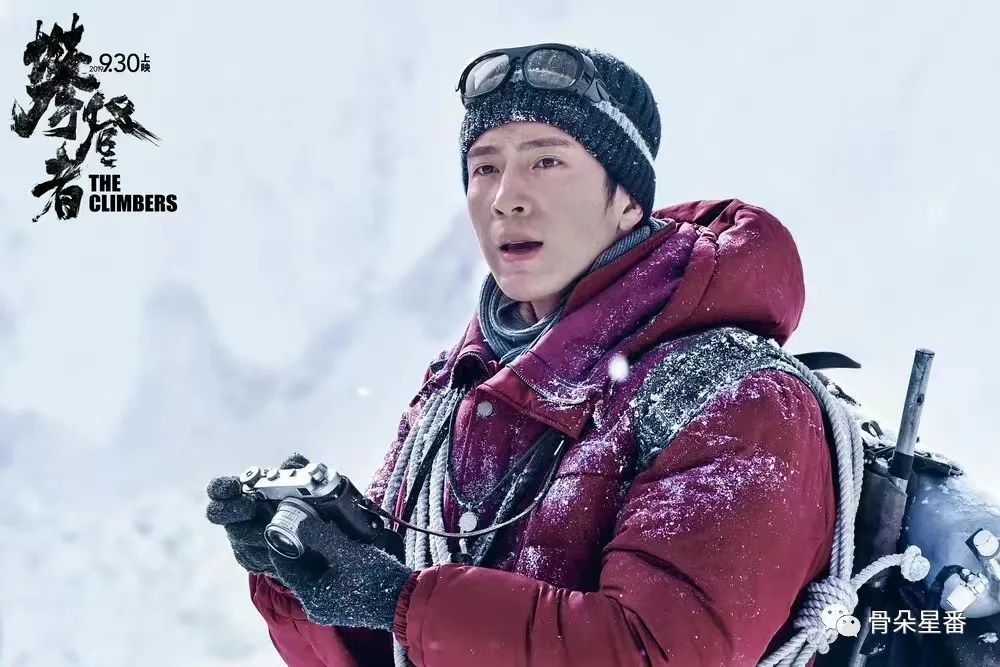 明星攀，自然探险之旅，寻找内心平和之地