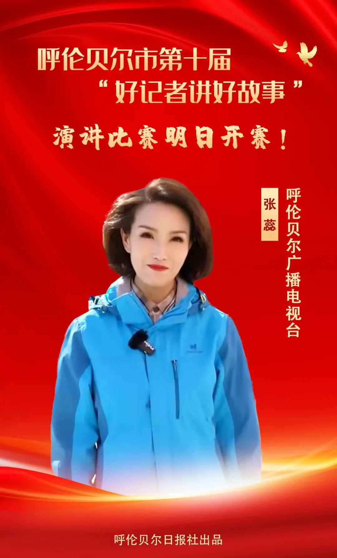 自信与成就感的舞台，演讲比赛海报图片，学习与变化的盛宴