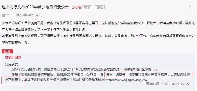 巴南最新职位招聘详解，观点阐述与分析