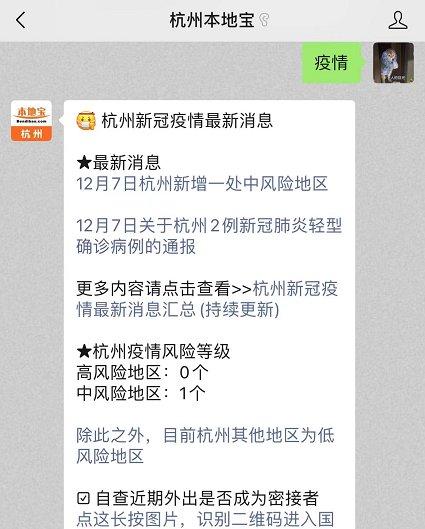 杭州隔离政策下的意外惊喜，小巷特色小店探索之旅