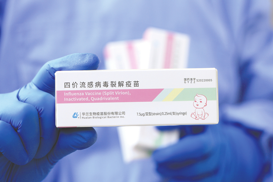 时尚消费品 第232页