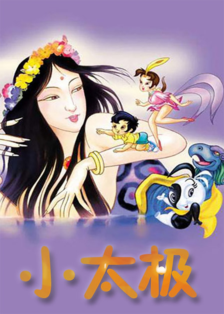 动漫故事大全，科技新品重塑生活体验之旅